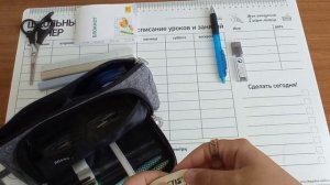 СОБИРАЮ ПЕНАЛ В ШКОЛУ//эстетично