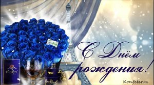 С Днём рождения в Апреле! Шикарное поздравление с днём рождения родившимся в Апреле!