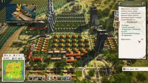 Tropico 5 руководство или гайд (советы) по менеджерам.