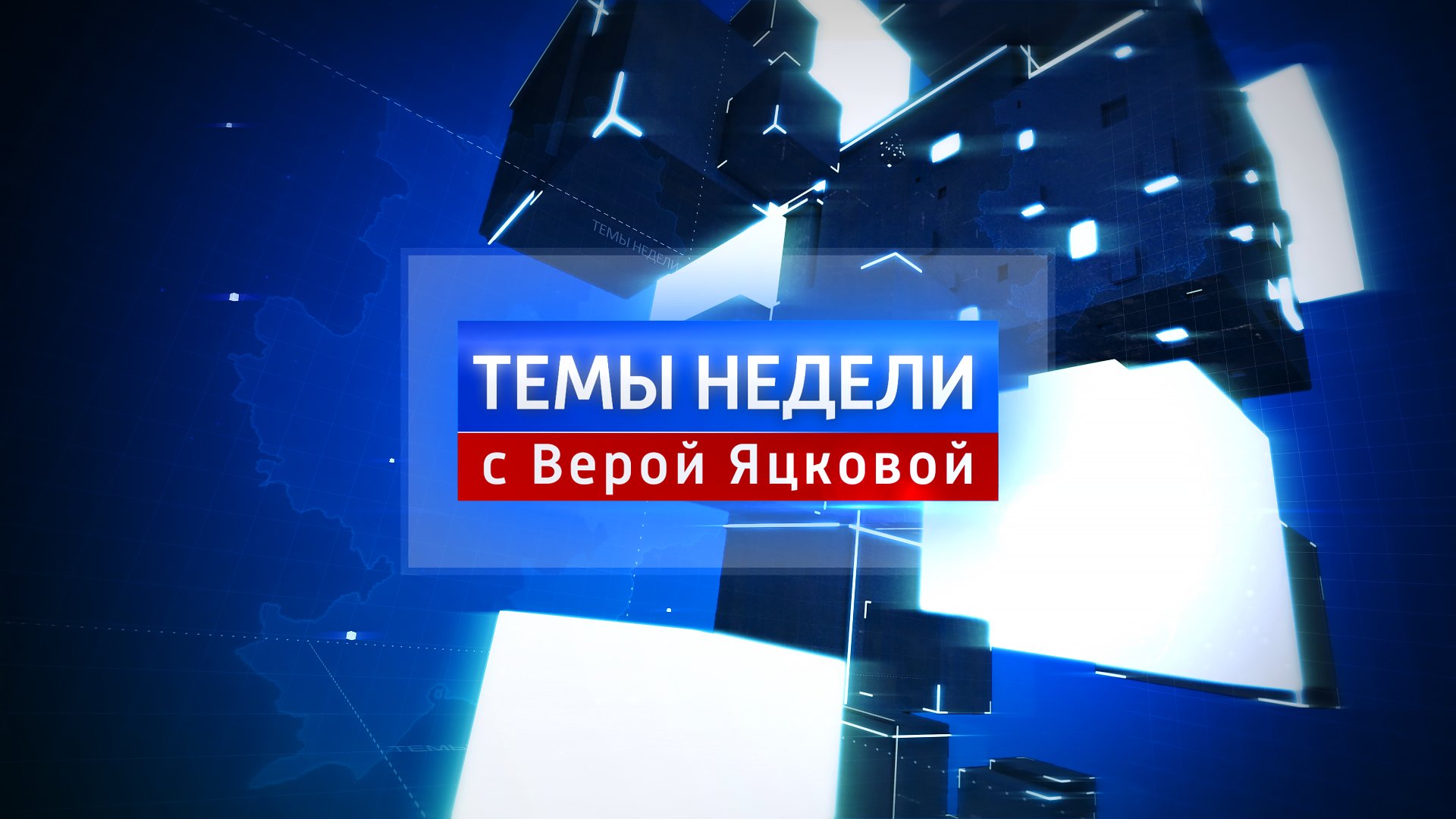 Темы недели: Тепла в квартирах нет, но в отчетах «Донбасстеплоэнерго» котельные работают. 05.11.2022