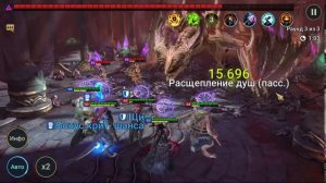 Аокс Коварный. Обзор героя. Raid shadow legends