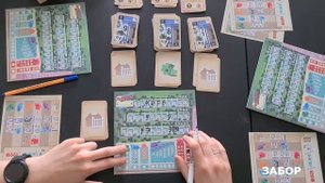 БУМАЖНЫЕ КВАРТАЛЫ Обзор игры + правила