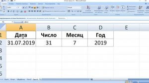 Как выделить смежные и несмежные диапазоны ячеек в экселе