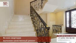 Загородное поместье Agalarov Estate