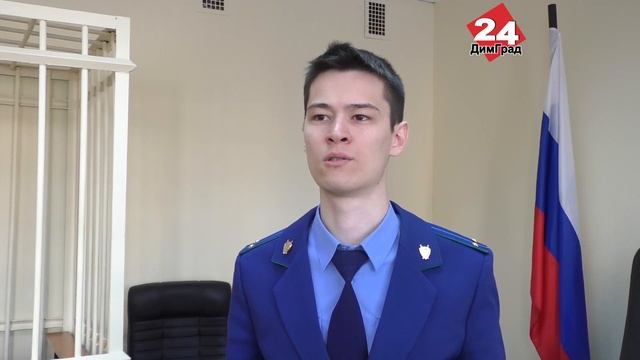 БИЗНЕС-ТРЕНЕРА ИЗ ДИМИТРОВГРАДА ПРИЗНАЛИ ВИНОВНЫМ ПО УГОЛОВНОЙ СТАТЬЕ