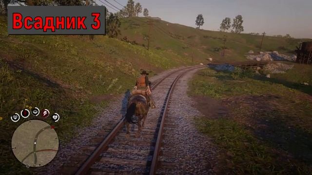 Все испытания всадника в Red Dead Redemption 2 смотреть онлайн
