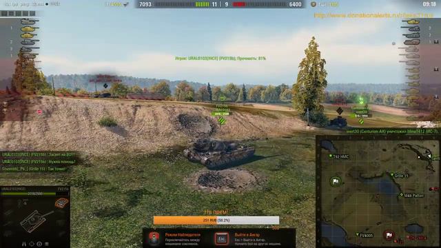 WN8 2950 Рашить на пт? возможно. Объект 268/4 смотреть онлайн