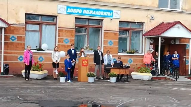 Школьный праздник смотреть онлайн