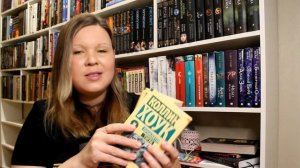 РАСХЛАМЛЕНИЕ КНИЖНЫХ ПОЛОК | МНЕ БОЛЬШЕ НЕ НУЖНЫ ЭТИ КНИГИ | ВЕСЕННИЙ UNHAUL ?