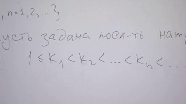 Лекция 5: Последовательности. Предел последовательности