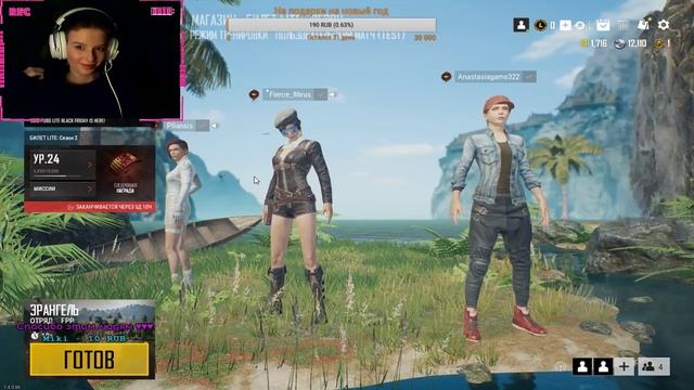 Посиделки С Настей ♥♥♥ смотреть онлайн