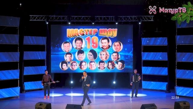 Прямая трансляция пользователя Матур ТВ