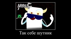 в главных ролях: too kiD frIEndly