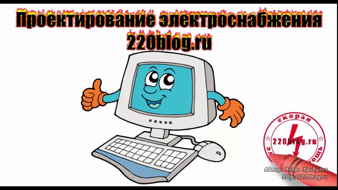 Интерфейс программы Dialux