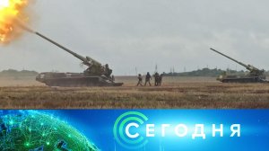 «Сегодня»: 28 сентября 2022 года. 16:00 | Выпуск новостей | Новости НТВ