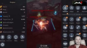 MIR4 - как зарабатывать деньги в игре. Полный обзор игры и заработка.