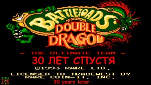 Battletoads and Double Dragon - 30 years later / 30 лет спустя / Денди / NES / Dendy / Famicom