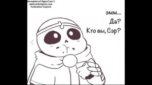 undertale комикс встреча с ластом