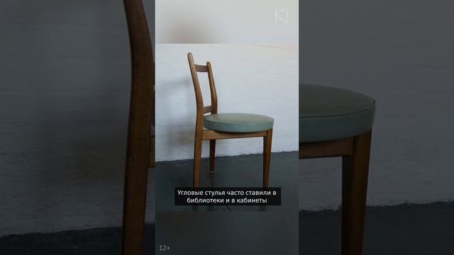 История угловых кресел и стульев. Чем отличаются corner chair от roundabout / Культовые предметы