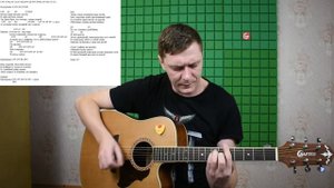Король и Шут - Вор, Граф и Графиня | разбор от Сапрыкина