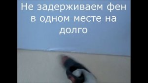 Как убрать складки на тканевом натяжном потолке. На примере Cerutti