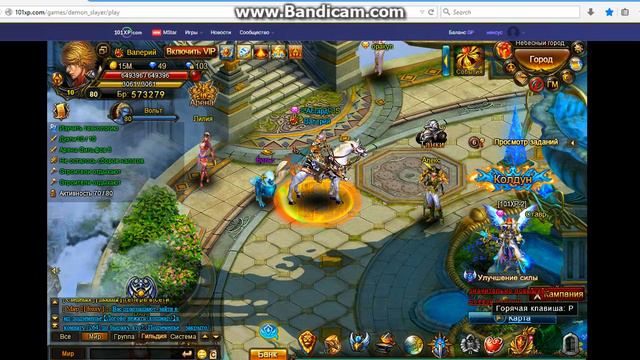 Презентация персонажа в Демон Слеер ( Demon Slayer ) смотреть онлайн