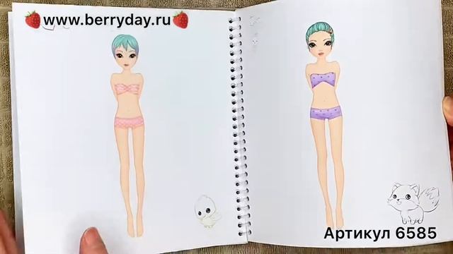 Раскраска с наклейками НАРЯДИ МЕНЯ TOPMODEL MANGA - 6585_A смотреть онлайн