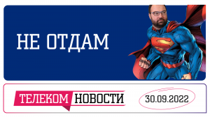 «Телеспутник-Экспресс»: какие ИТ-специальности могут получить бронь от мобилизации, кто молит о ней