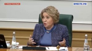 Валентина Матвиенко устраивает разнос президенту нотариальной палаты России Корсику.