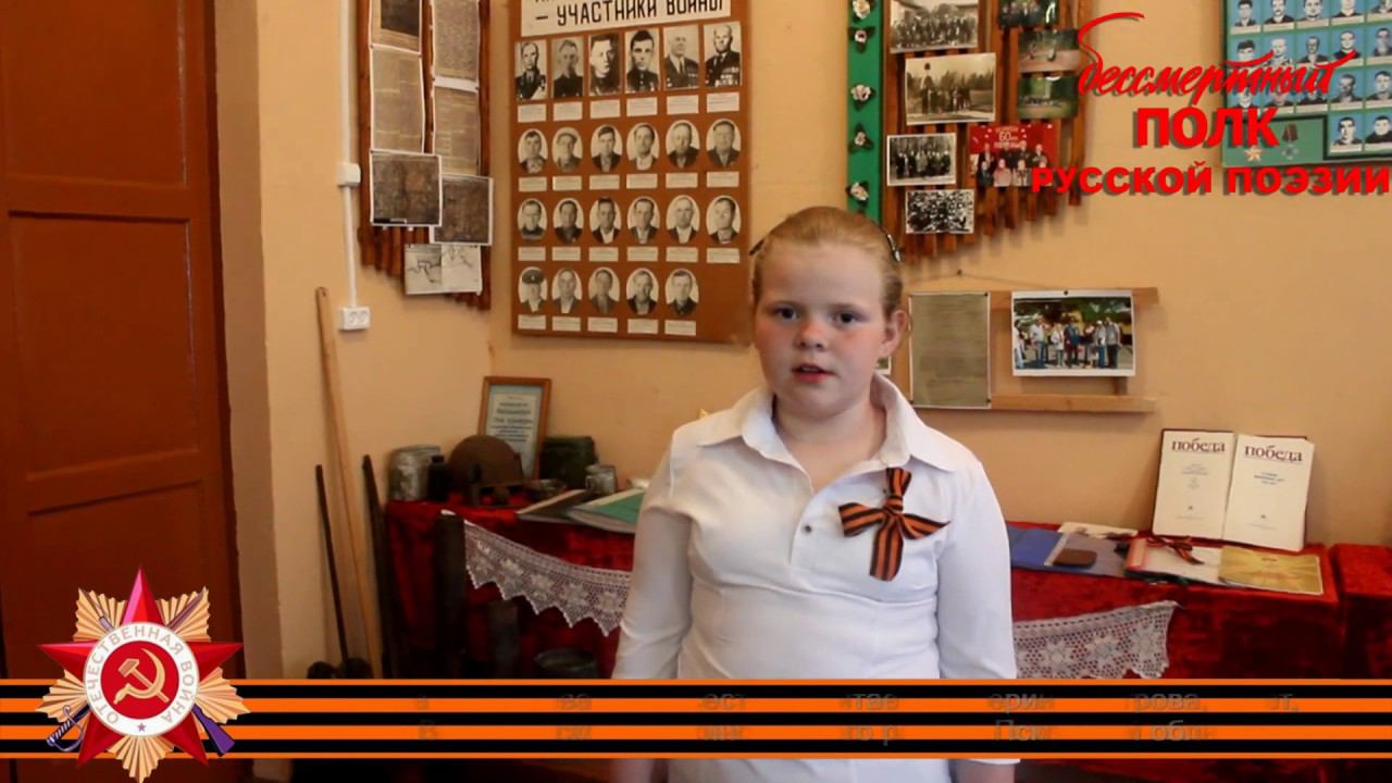Елена Николаева "Медсестра",читает Екатерина Петрова, 9 лет, д. Васильевское Псковской области