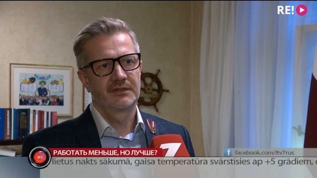 Работать меньше, но лучше?