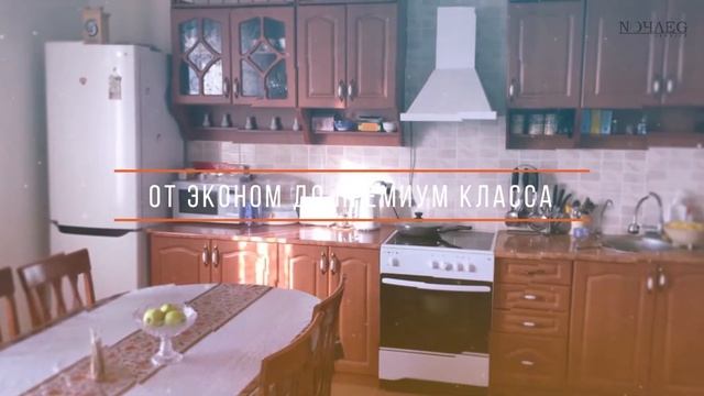 Сенно   Квартира на сутки | Ночлег Сервис - +375 44 733 99 33