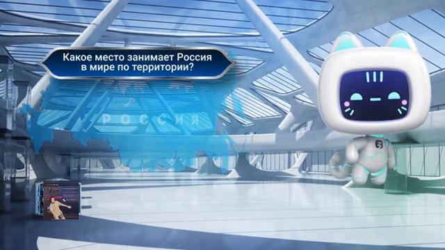 4 СЕНТЯБРЯ ДЕНЬ ЗНАНИЙ | ВИКТОРИНА🍓 | тема для урока "Разговор о важном "🤓