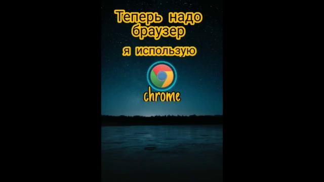 Как сделать шапку канала и поставить шапку на You tube канал? С телефона ?