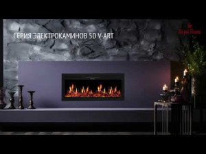 Видеообзор: серия очагов 5D V-ART