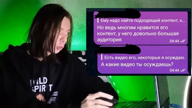 СКИБИДИ ТУАЛЕТ АРТЁМ ГРАФ (Переписка с хейтершей Артема Графа)