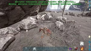 ARK - ПРИРУЧЕНИЕ DESMODUSA! ОБЗОР НА ДЕСМОДУС в АРК! СПОСОБНОСТИ, СПАВН! ФЬЕРДУР ( Fjordur )