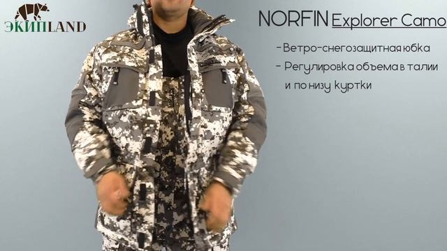 Зимний костюм Norfin Explorer Camo смотреть онлайн