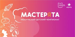 Мастерята "Ресторанный сервис"