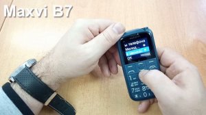 Maxvi B7 Incoming Call And Ringtones, входящий звонок, мелодии и сигналы сообщений.