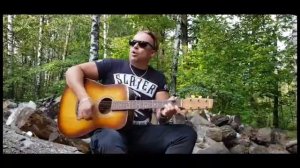 🔥АГАТА КРИСТИ🔥 /СКАЗОЧНАЯ ТАЙГА / кавер гитара / Константин Столяров /2023/ жесть 18+