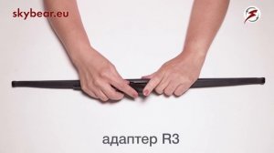 Инструкция по установке щеток Skybear Winter