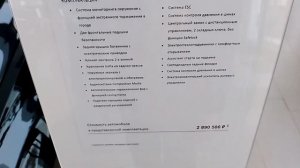 Автосалон Фольксваген. Цены в Феврале 2023.