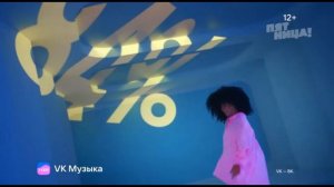 Реклама VK Музыка - Сентябрь 2022