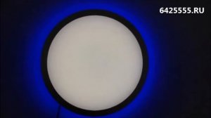 Светодиодный светильник люстра  ARION RGB R 60 W