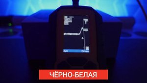 Эхолот Практик 6 Plus. Обзор и лучшие настройки.