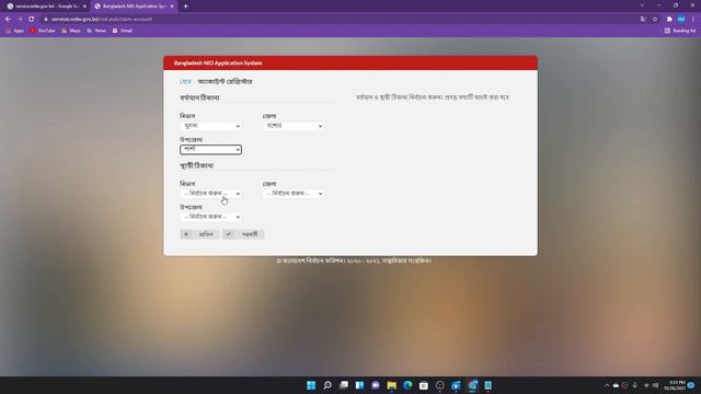 nid card online copy download 2021|voter id card online copy download and nid server copy download смотреть онлайн