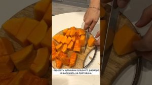 ЗАПЕЧЁННАЯ ТЫКВА и СВЕКЛА в духовке??? Больше не нужно варить. Быстро и вкусно