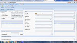 ЕАСУЗ МО. Видеоурок 3. Составление плана закупок.