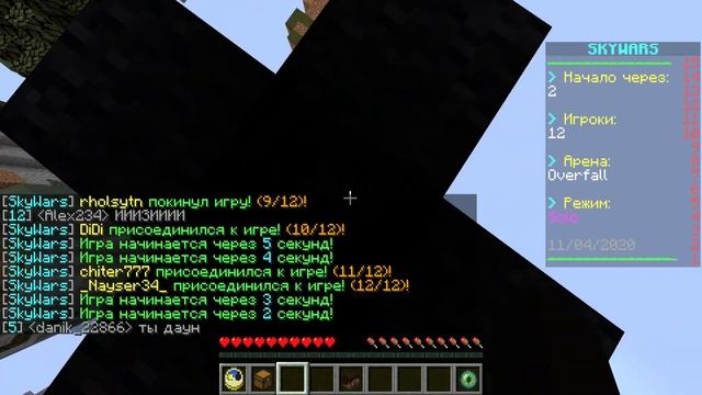 Майнкрафт играем в мини игры / учусь строиться / ip сервера в описании смотреть онлайн